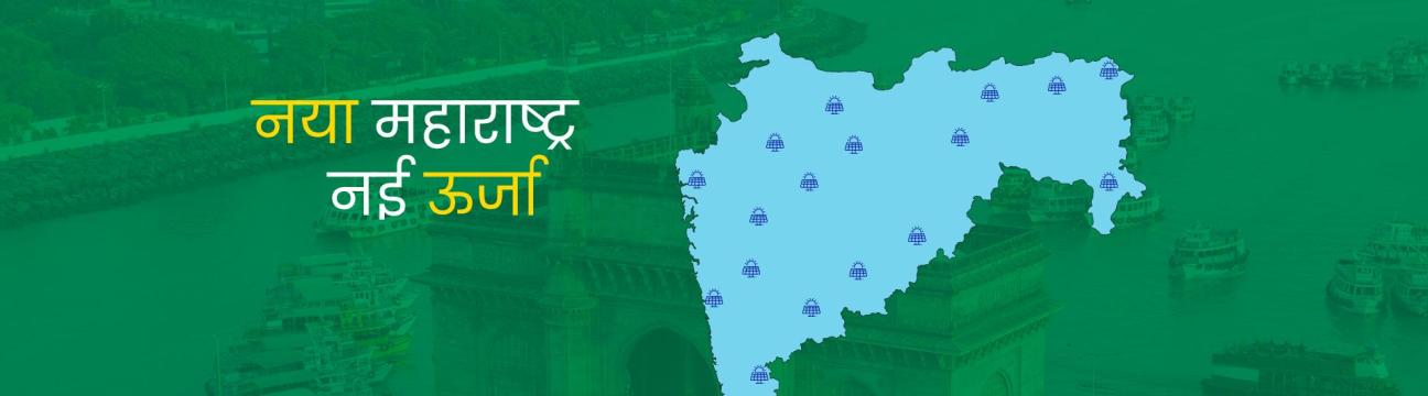 Maharashtra