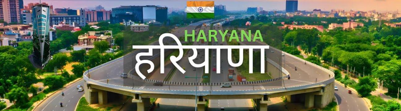 Haryana