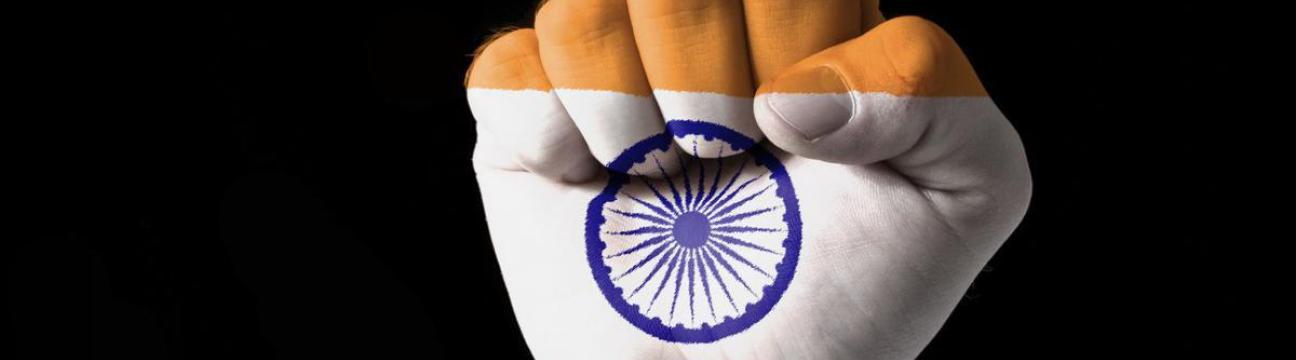 Bharat Aawaz