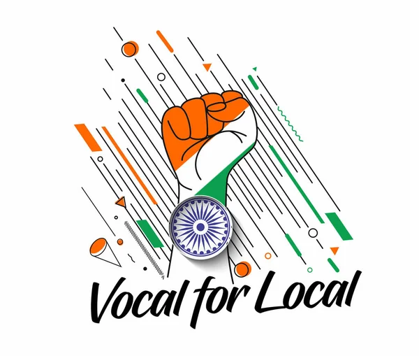 BMA | Bharat Aawaz | IINNSIDE